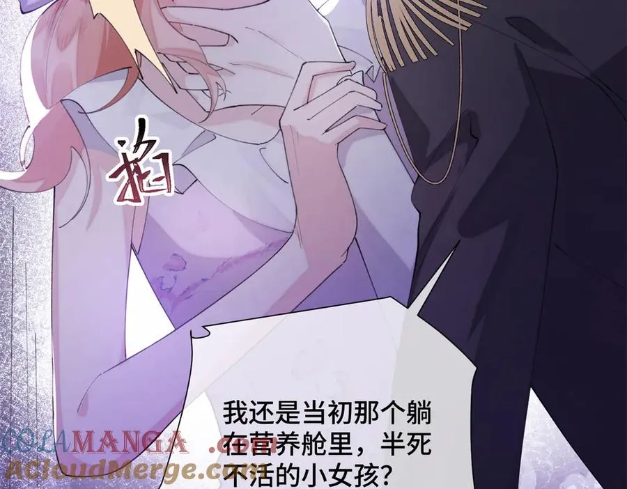 32 没完了是吧 第73页
