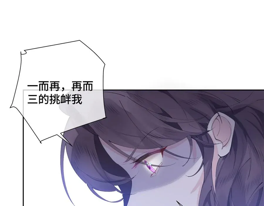33 你哪位？ 第5页