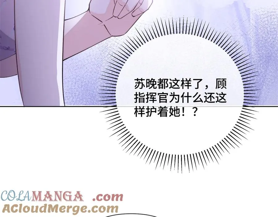 33 你哪位？ 第34页