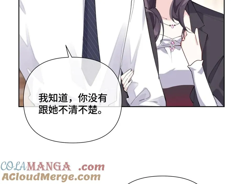 33 你哪位？ 第37页