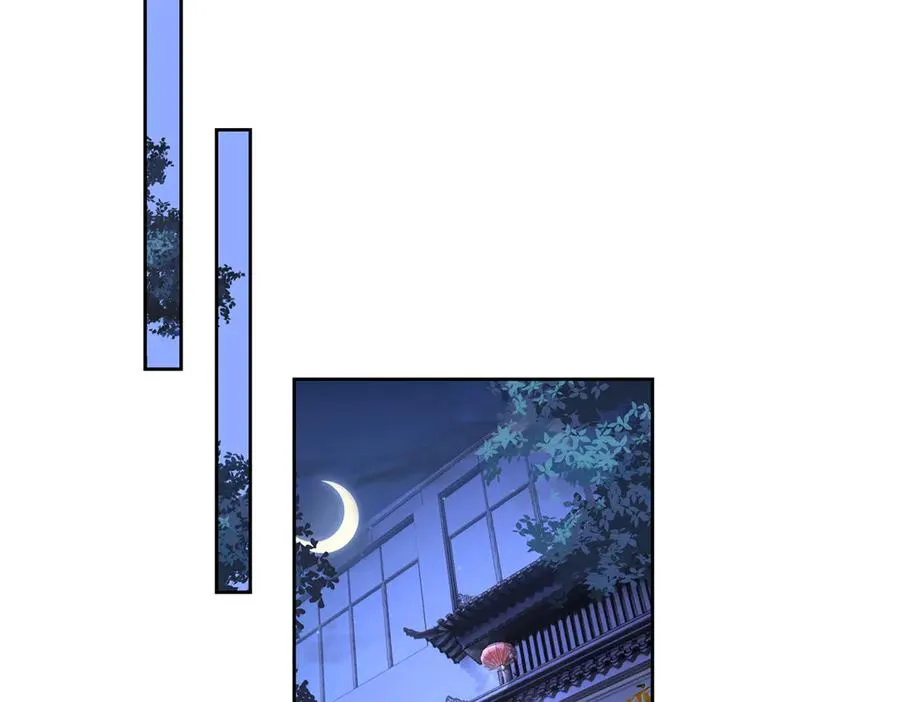 33 你哪位？ 第63页