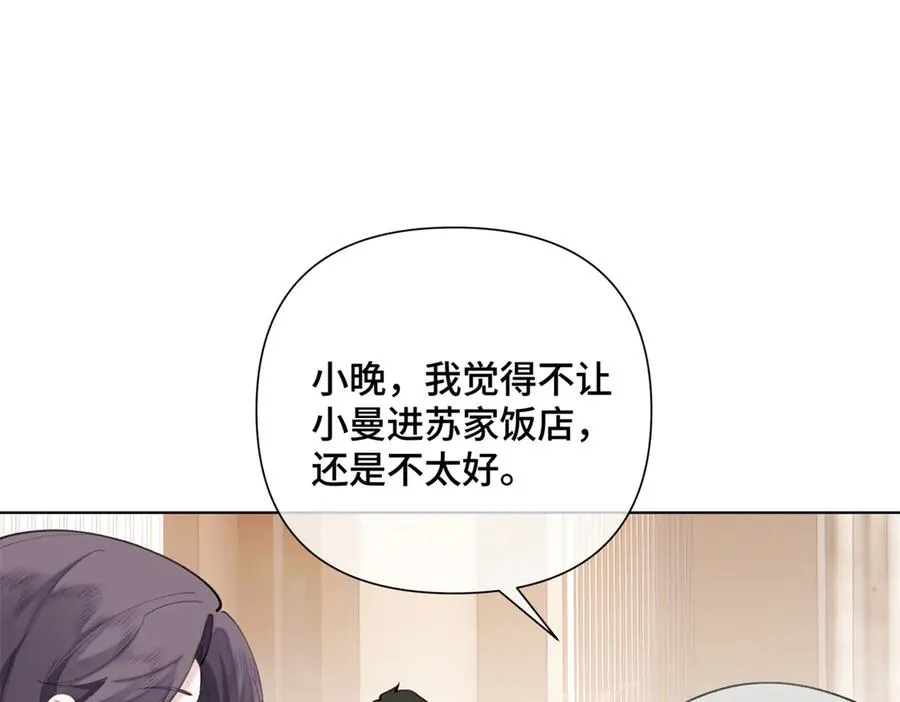 34 缠的太紧了 第5页