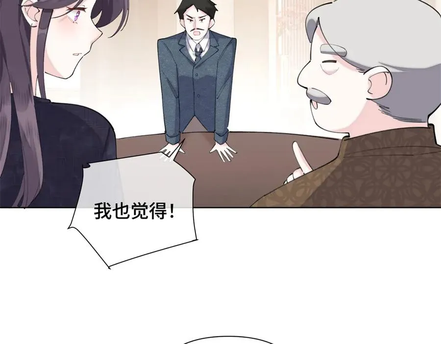 34 缠的太紧了 第6页