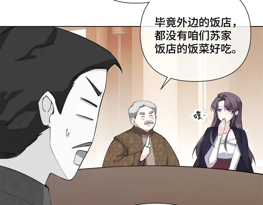 34 缠的太紧了 第8页