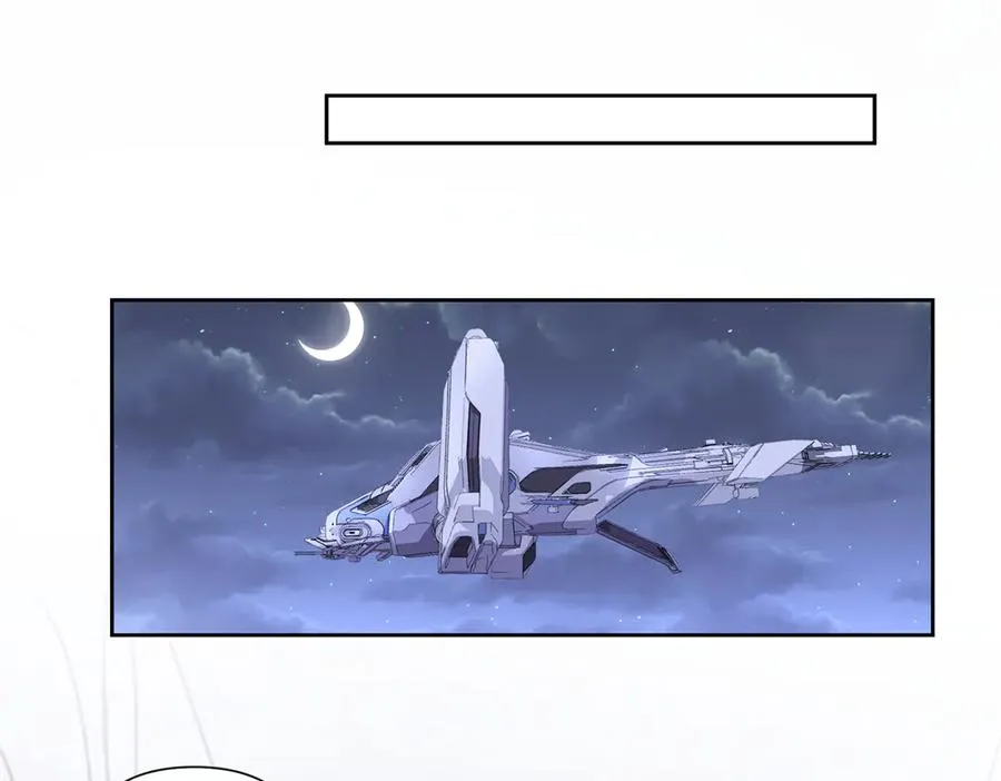 34 缠的太紧了 第11页
