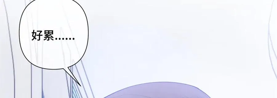 34 缠的太紧了 第12页