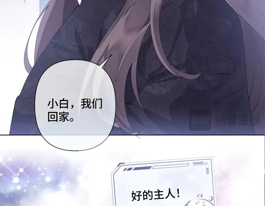 34 缠的太紧了 第14页