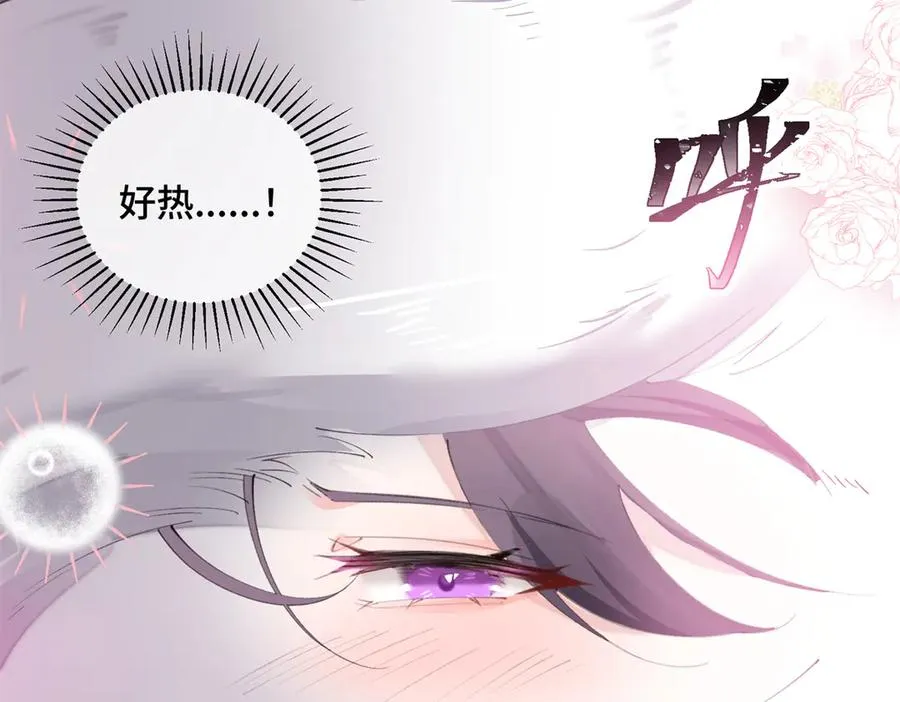 34 缠的太紧了 第29页