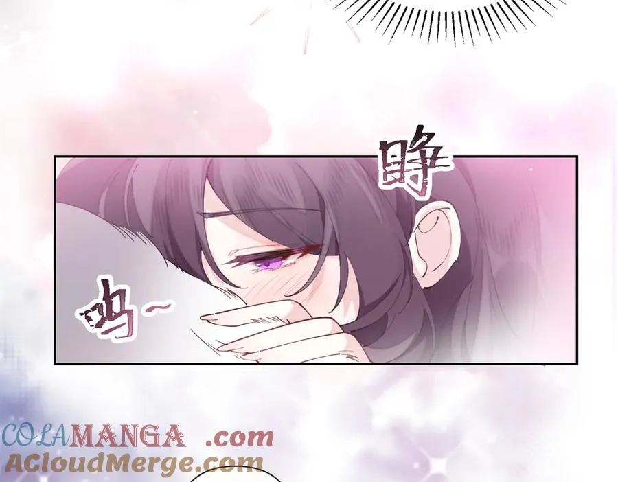 34 缠的太紧了 第31页