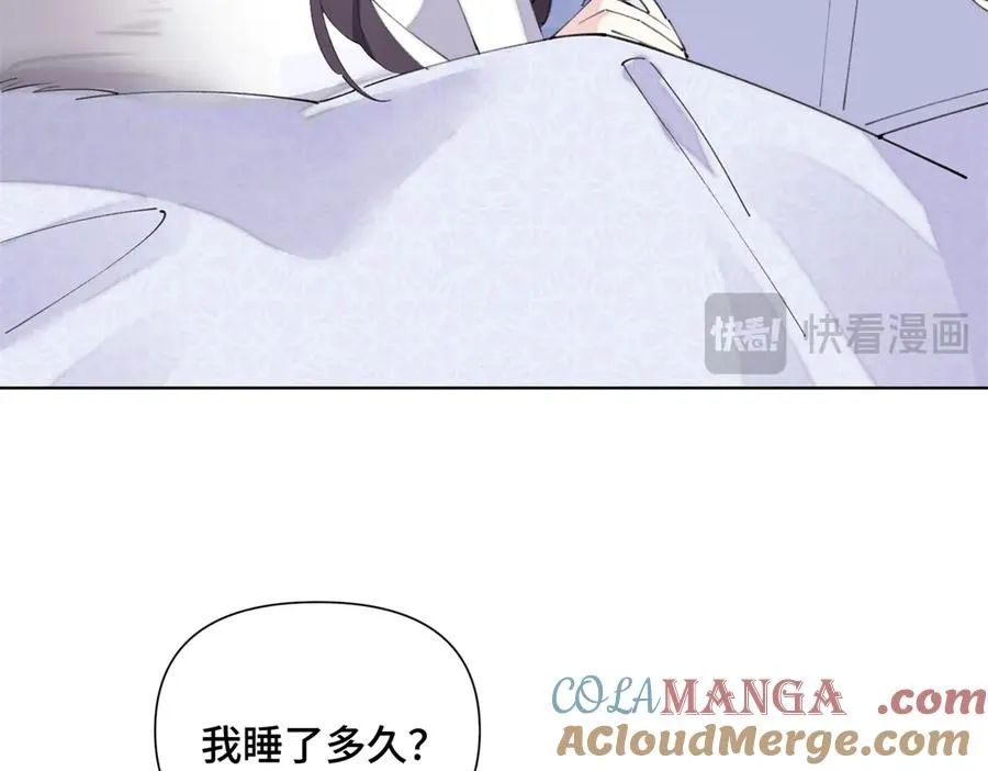 34 缠的太紧了 第34页