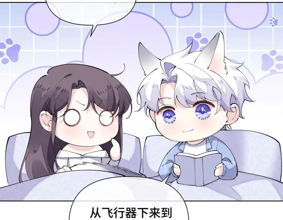 34 缠的太紧了 第35页