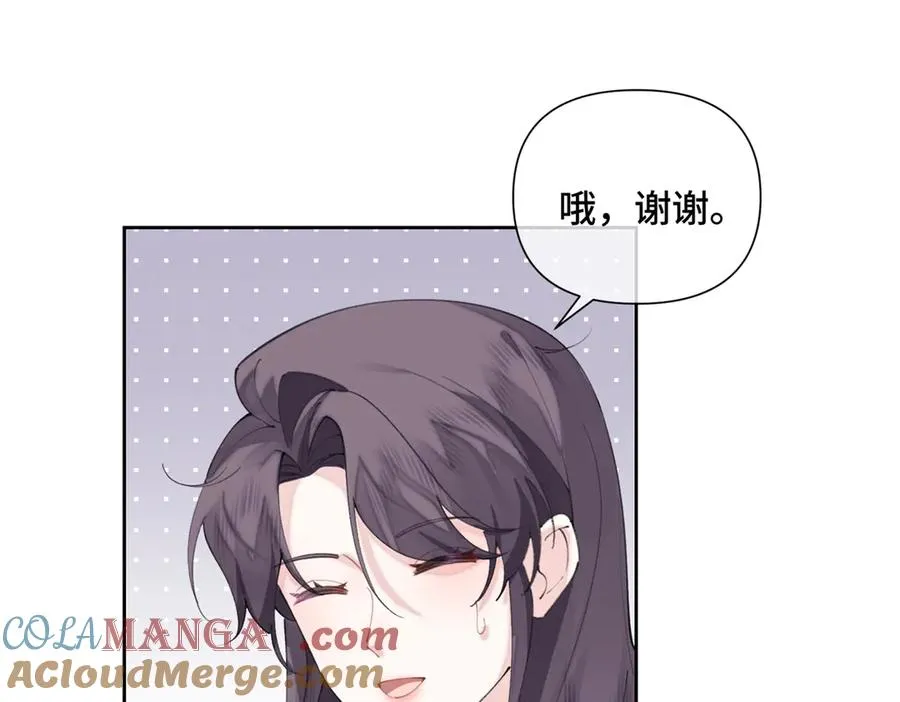34 缠的太紧了 第37页