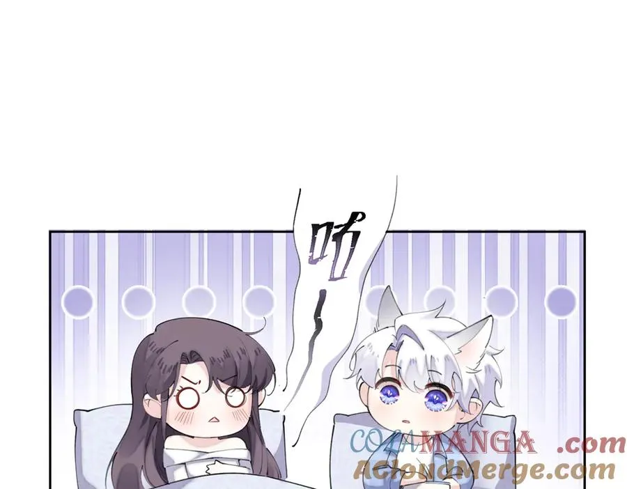 34 缠的太紧了 第40页
