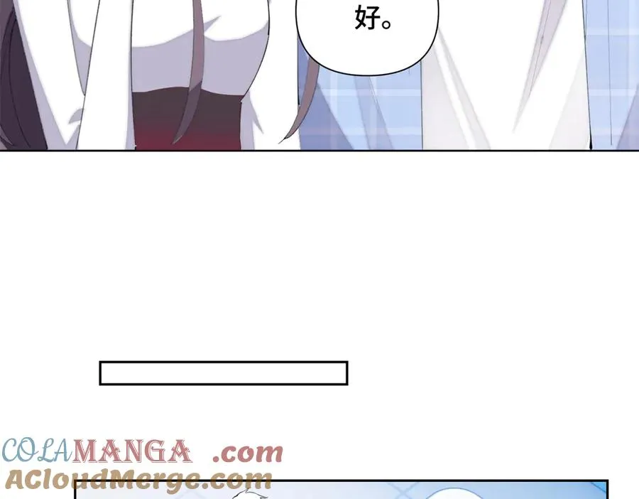34 缠的太紧了 第43页