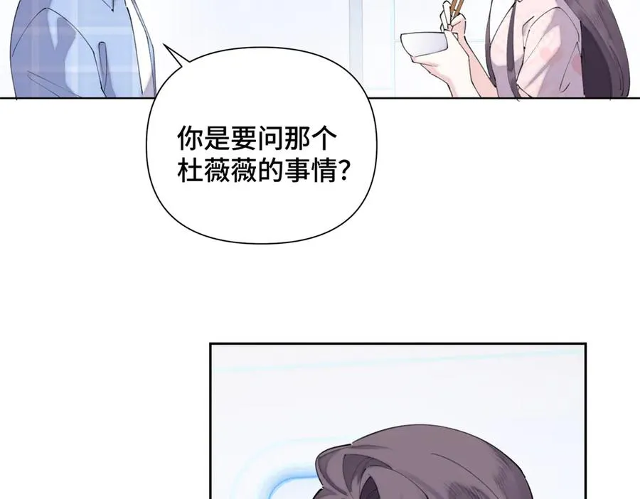 34 缠的太紧了 第51页