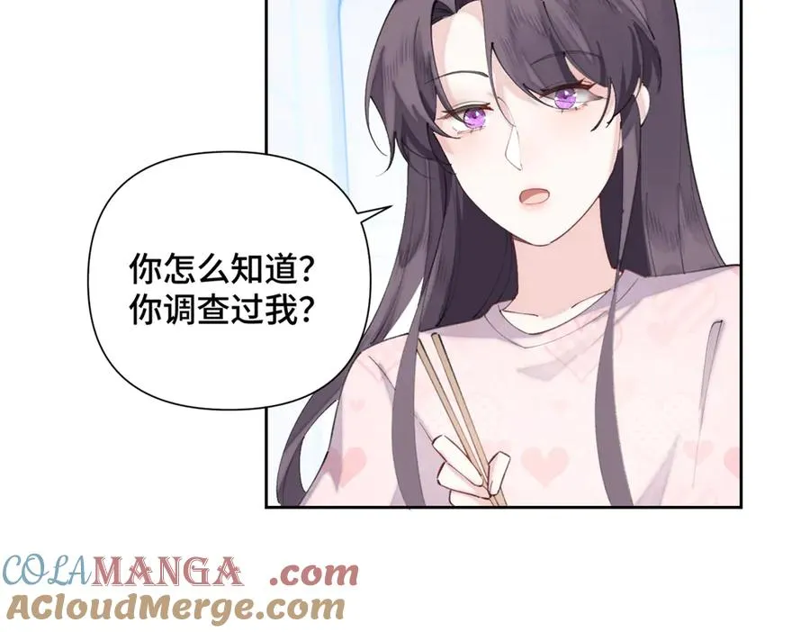 34 缠的太紧了 第52页