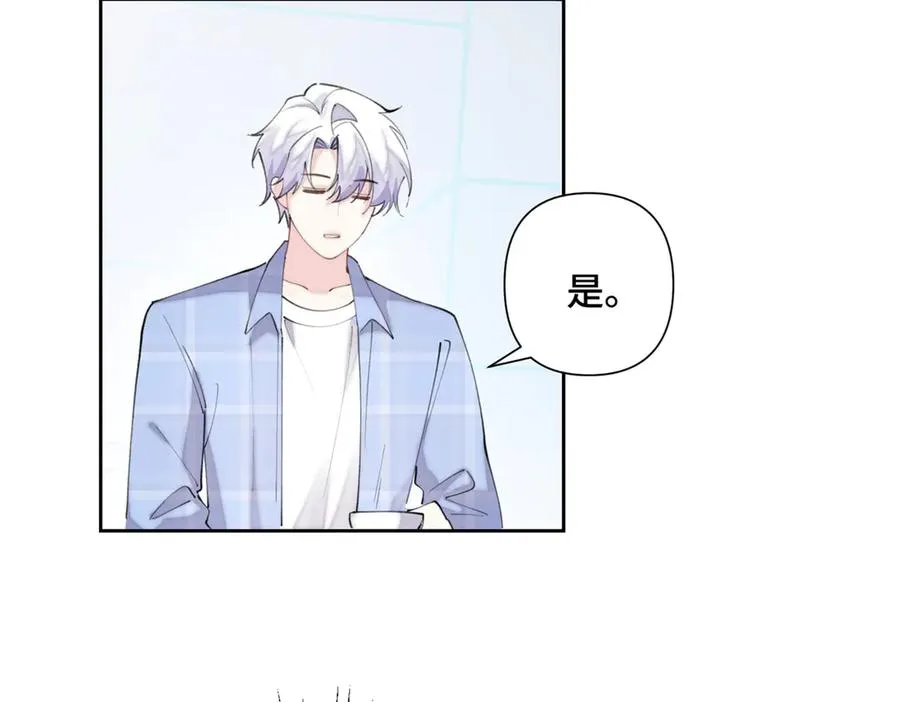 34 缠的太紧了 第54页