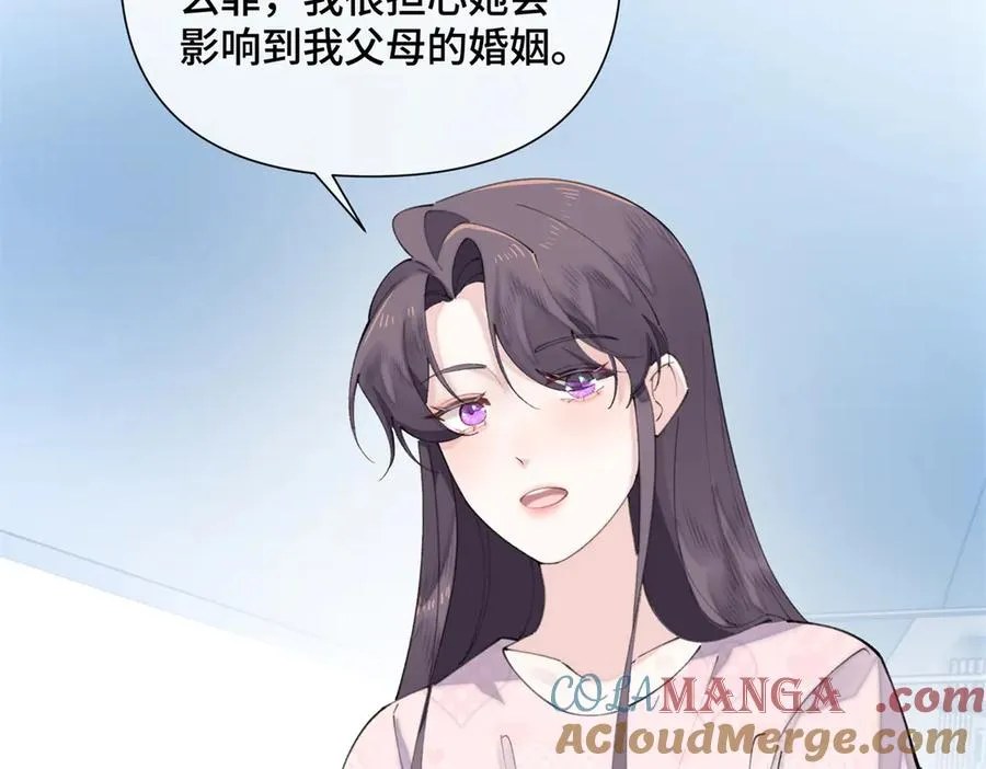34 缠的太紧了 第58页