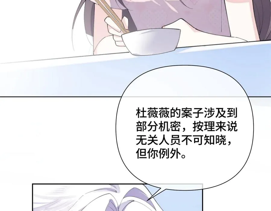 34 缠的太紧了 第60页