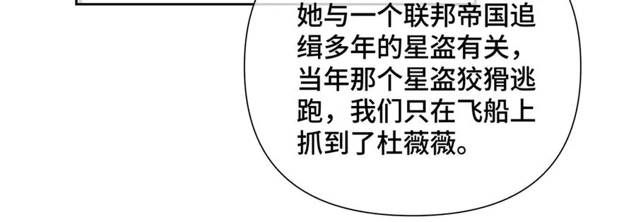 34 缠的太紧了 第62页