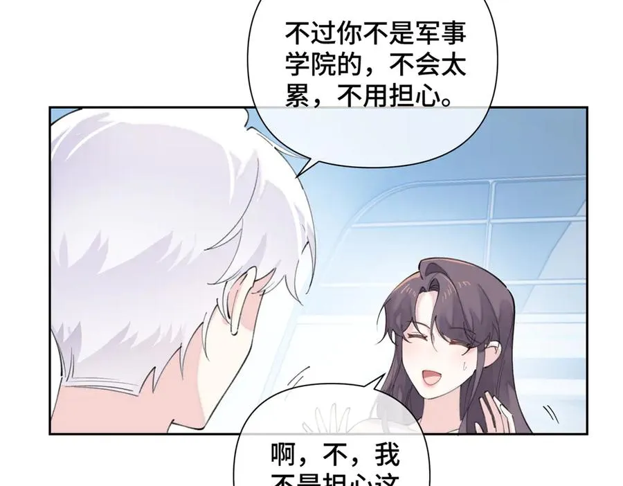 34 缠的太紧了 第72页