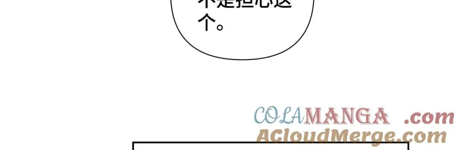 34 缠的太紧了 第73页