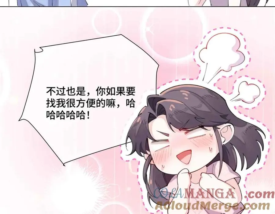 35 狐狸？狼？还是狗狗？ 第7页
