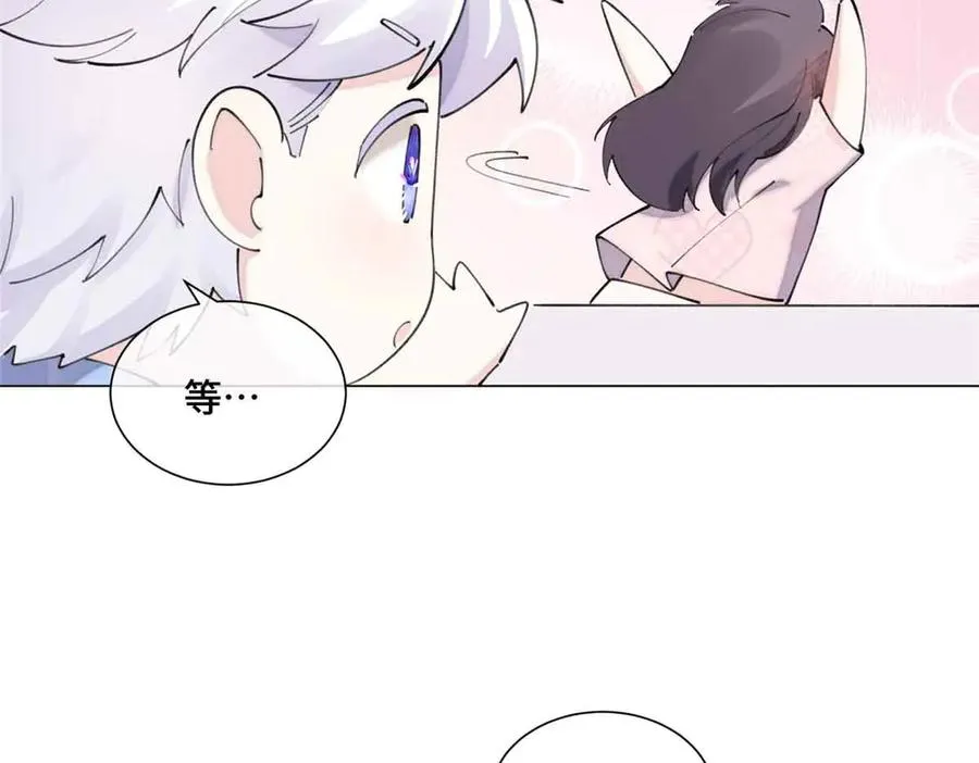 35 狐狸？狼？还是狗狗？ 第9页
