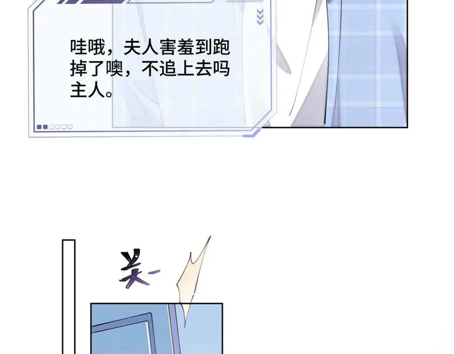 35 狐狸？狼？还是狗狗？ 第11页