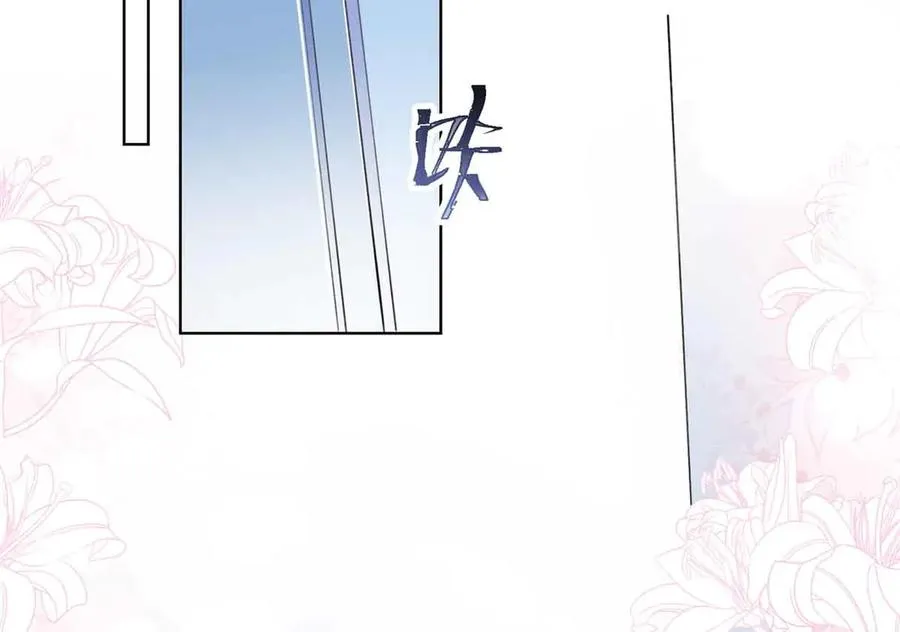 35 狐狸？狼？还是狗狗？ 第12页