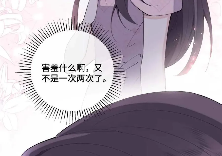35 狐狸？狼？还是狗狗？ 第14页