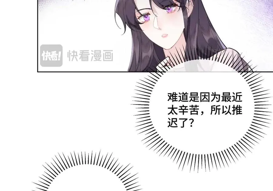 35 狐狸？狼？还是狗狗？ 第18页
