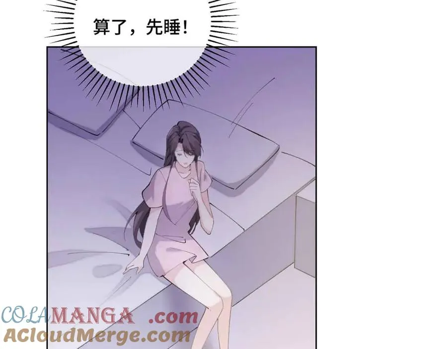 35 狐狸？狼？还是狗狗？ 第19页