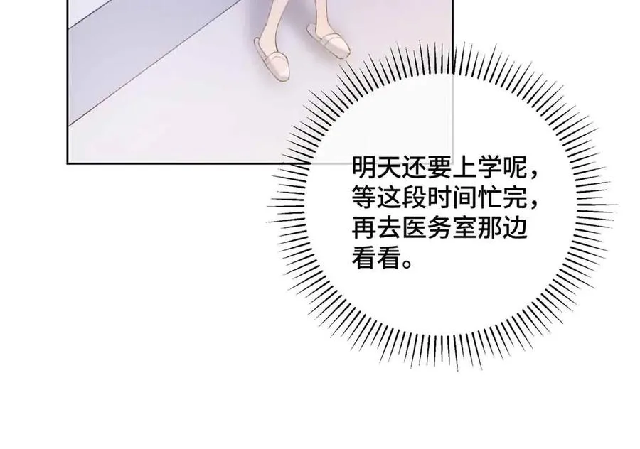 35 狐狸？狼？还是狗狗？ 第20页