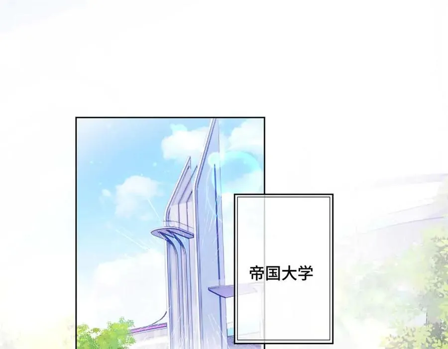 35 狐狸？狼？还是狗狗？ 第21页