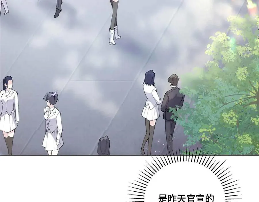 35 狐狸？狼？还是狗狗？ 第24页