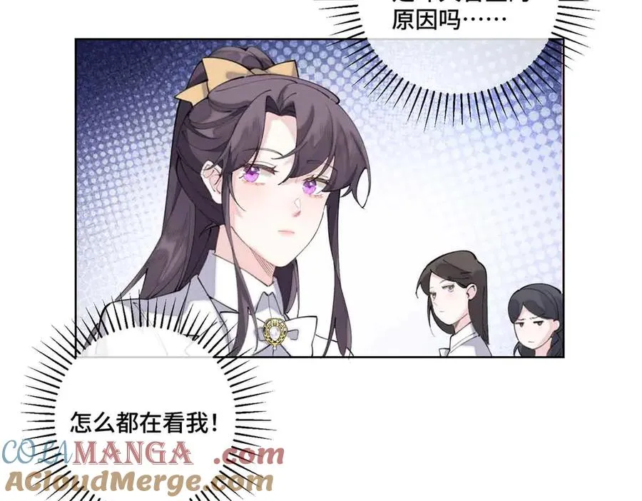 35 狐狸？狼？还是狗狗？ 第25页