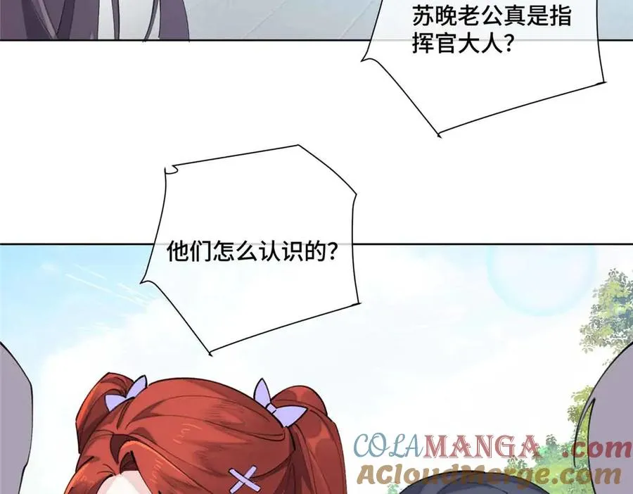 35 狐狸？狼？还是狗狗？ 第28页