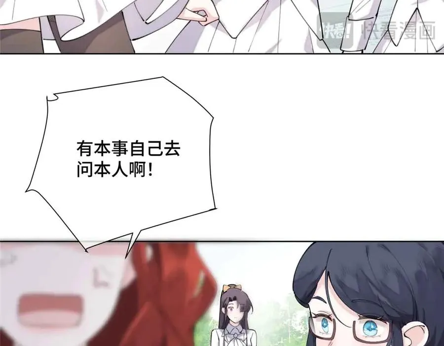 35 狐狸？狼？还是狗狗？ 第36页