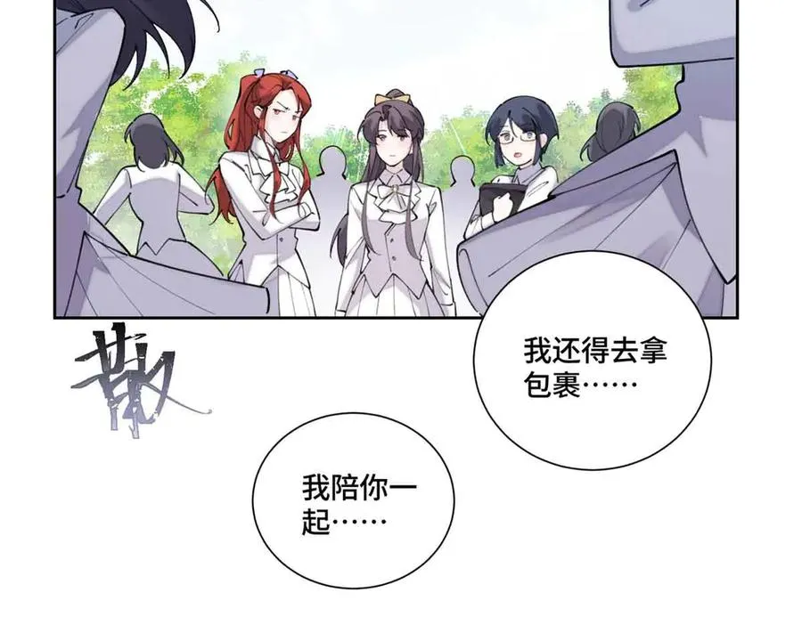 35 狐狸？狼？还是狗狗？ 第42页