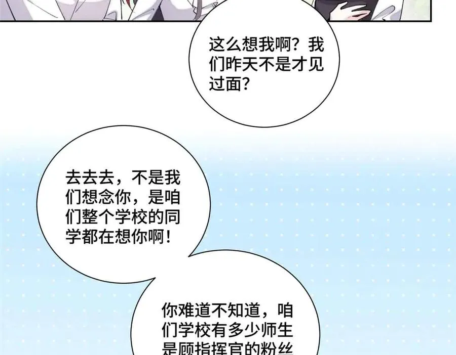 35 狐狸？狼？还是狗狗？ 第45页
