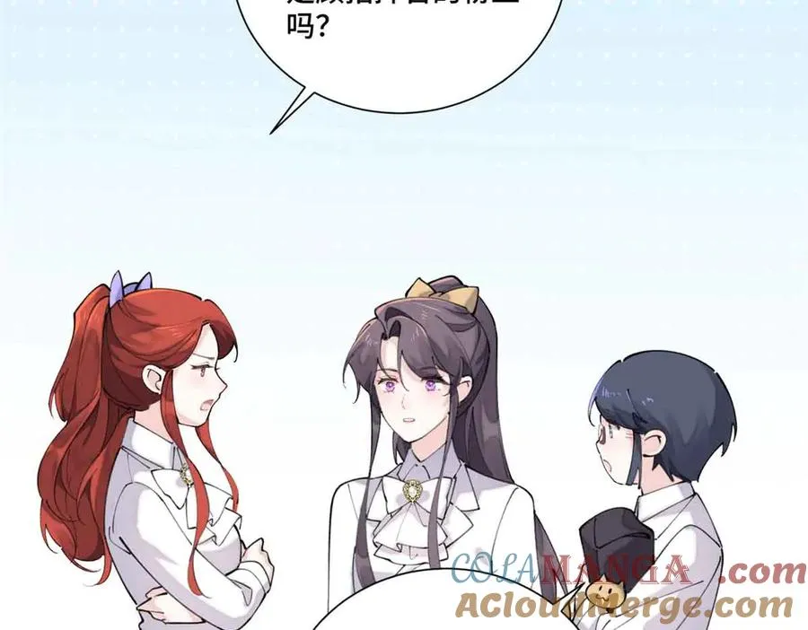 35 狐狸？狼？还是狗狗？ 第46页