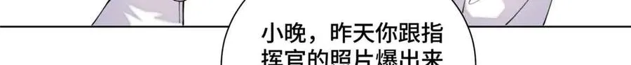35 狐狸？狼？还是狗狗？ 第47页