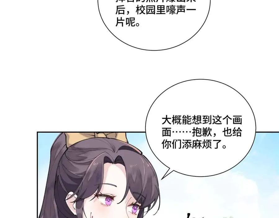 35 狐狸？狼？还是狗狗？ 第48页