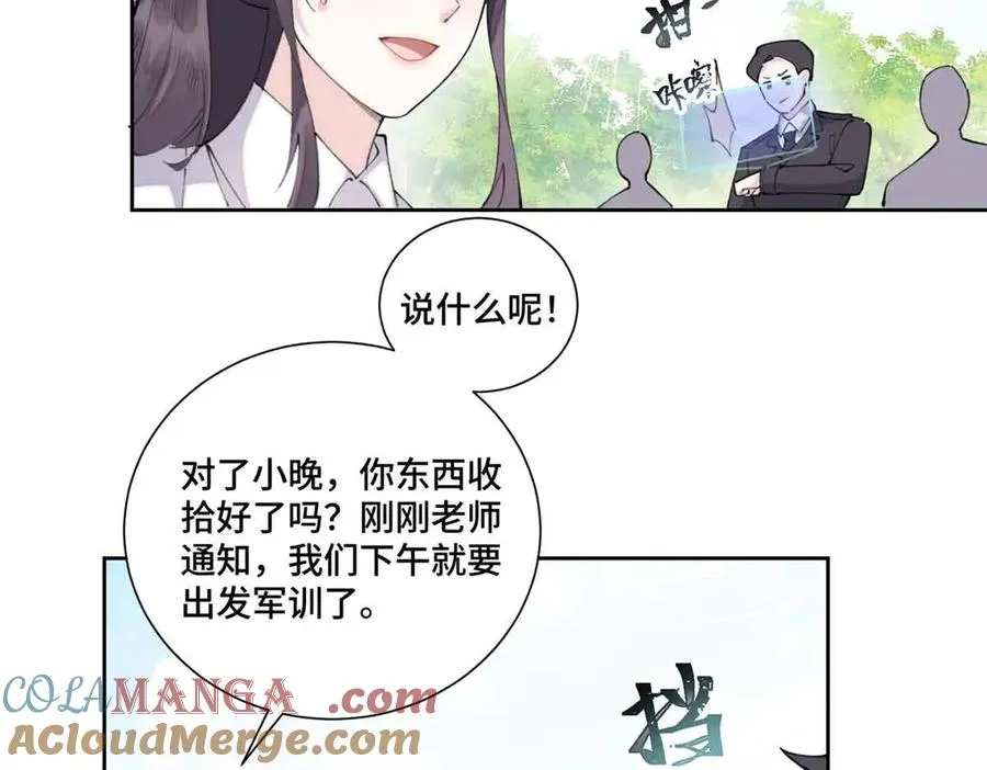 35 狐狸？狼？还是狗狗？ 第49页