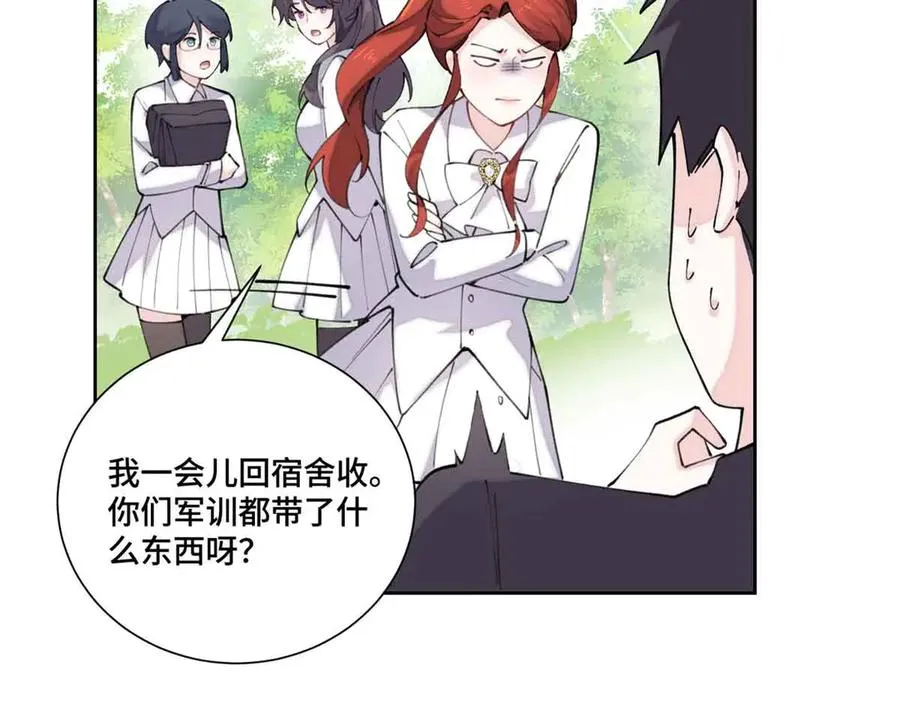 35 狐狸？狼？还是狗狗？ 第51页