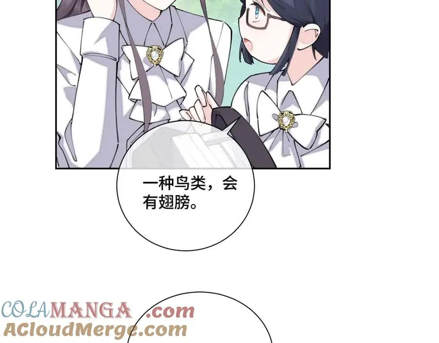 35 狐狸？狼？还是狗狗？ 第58页