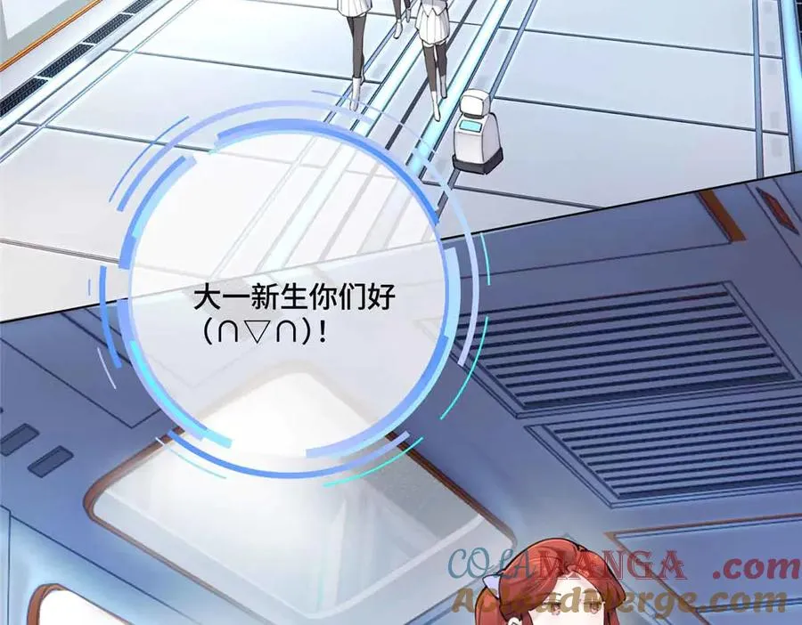 35 狐狸？狼？还是狗狗？ 第70页