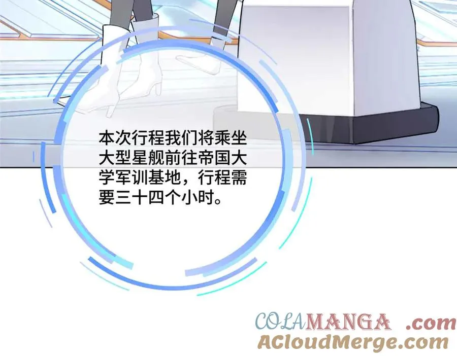35 狐狸？狼？还是狗狗？ 第73页