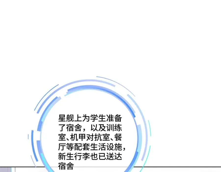 35 狐狸？狼？还是狗狗？ 第75页